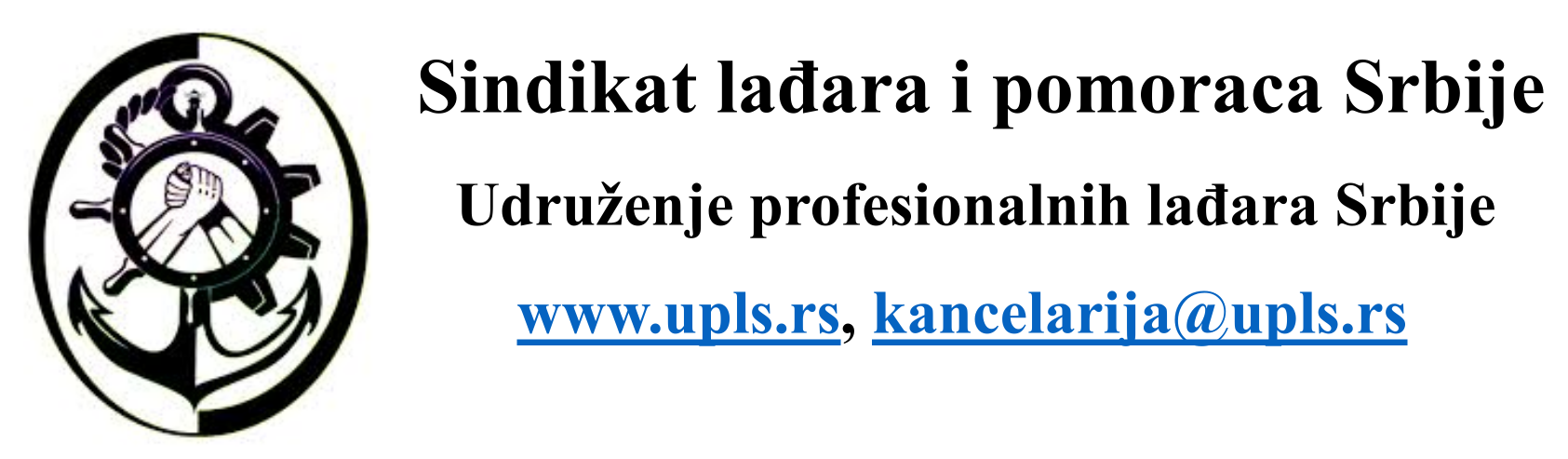 Sindikat lađara i pomoraca, Udruženja lađara Srbije